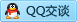 QQ在线咨询3500798370